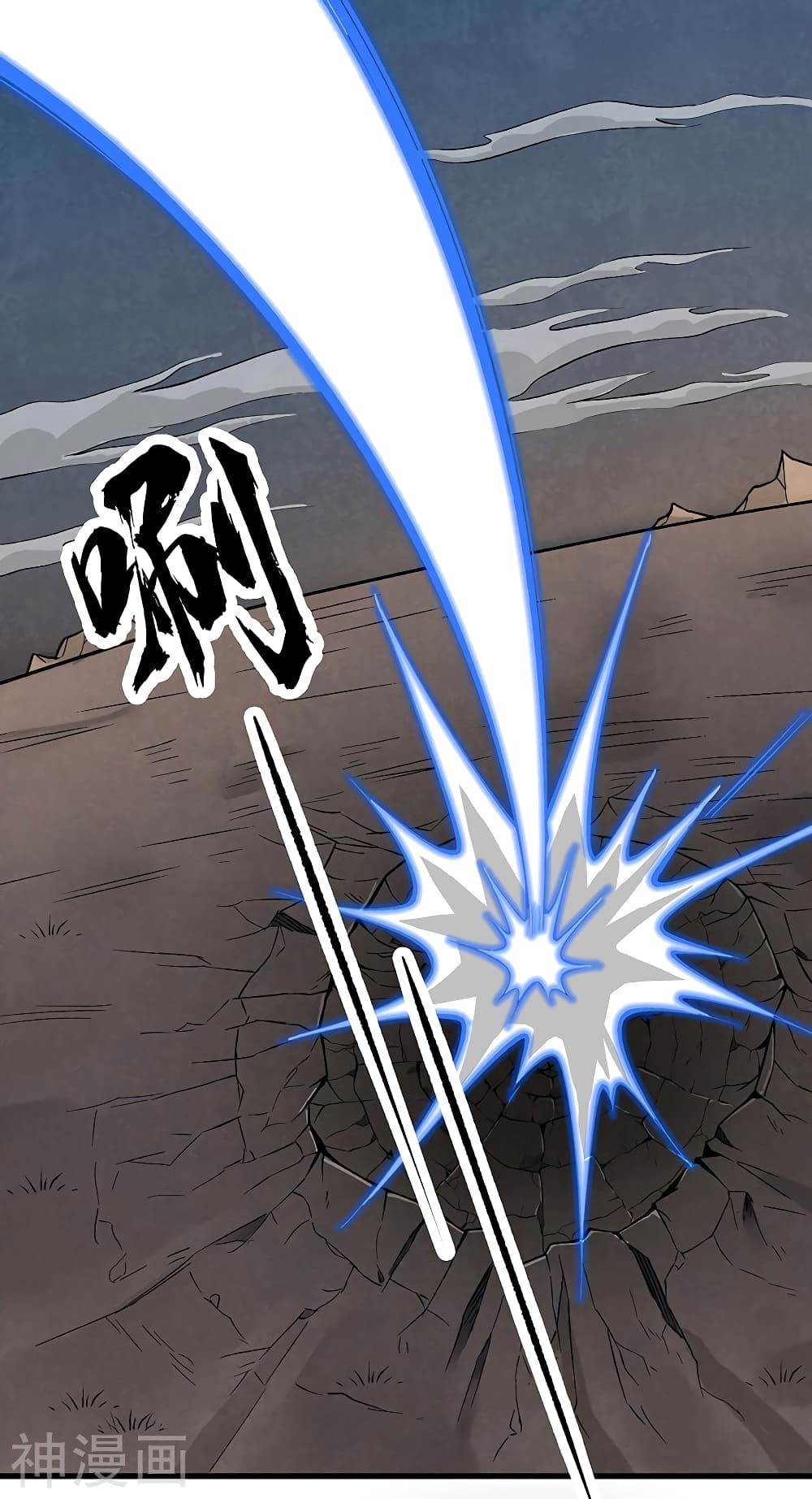 WuDao Du Zun ตอนที่ 430 (13)